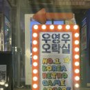 새서울여관 이미지