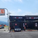 구례LPG충전소 이미지