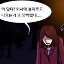 이모네포차 이미지