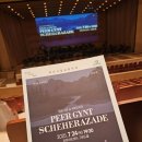 경산시립교향악단 정기연주회 이미지