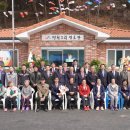 명천경로당 이미지