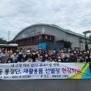 김해시 재활용품선별장 이미지