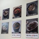 큰맘할매순대국 세종다정점 | 큰맘할매순대국 세종다정점 | 진하고 깔끔한 국물 맛집 내돈내산 후기