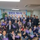 문현베스티움아파트경로당 이미지