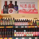 희석종합식품