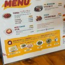 대전임업 | 대전 복사꽃피는집 | 수통골 맛집 쭈꾸미 직화세트 솔직후기