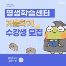 두산평생학습센터 이미지