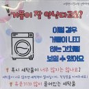 버블맨24선학역점