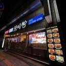 박은자맛사랑 장안점 | 수원 장안구 맛집 박은자맛사랑 장안점 코다리한상 후기