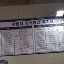 공임나라남부점