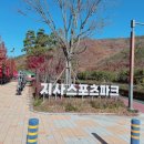 지사스포츠파크 이미지