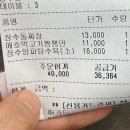 예가짬뽕 | 삼척 쏠비치 근처 중식 맛집! ‘장수돌짜장’, 배부르게 먹고 온 내돈내산 솔직 후기