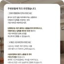 [인테리어젠틀맨] 12평 강남 플렌트프렌드 플라워샵인테리어 고객 실제 후기