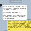 안경해라 | 자동차 키플 후기