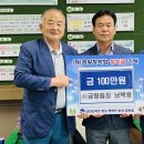 금왕축산 이미지