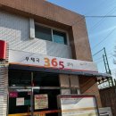 청평우체국 이미지