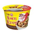 밥파츠