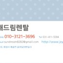 탄현체육공원 이미지