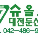 슈올즈 대전중앙시장점 이미지