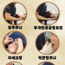 핏한의원 이미지