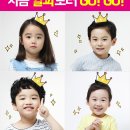 아이조아한의원 이미지