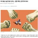 [펌] 자기 반성이 전혀 없는 한국 언론과 기자들의 비열함에 대하여 이미지