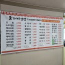 동대문김밥 이미지