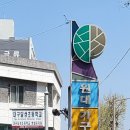 원대가구 명물거리 이미지