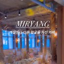 밀양시문화도시센터 열두달 이미지