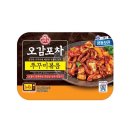 오뚜기포차 이미지