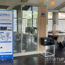 주식회사 스트레스솔루션
