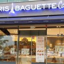 파리바케트 이미지