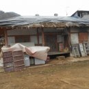 대강면 평촌마을 이미지