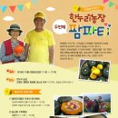 한누리2 이미지