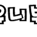 광교유니부동산공인중개사사무소 이미지