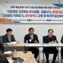 케이앤지건설(주) 이데일리