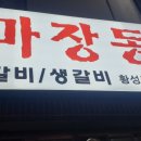 룩스굿안경원 이미지