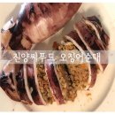 속초 오징어순대, 진양씨푸드 에서 물회까지 택배로!