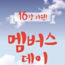 네이처리퍼블릭월드컵