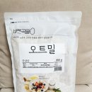 바른시스템 | [두보식품]바른곡물 오트밀 내돈내산 구매후기