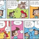 고사성어 유래＜218＞針小棒大(침소봉대) 이미지