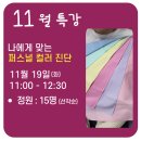 북난타(야간) 이미지