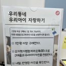 슈가펫무인24시 - 부산진구 신천대로62번길 60 | 슈가펫무인24시