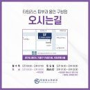 타임리스피부과의원 이미지