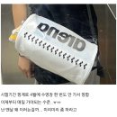GS25 정릉아리랑점 | 이 세상에 두려운건 없어 너와 함께면