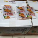 대광건강원 이미지