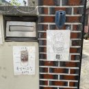 그리심울산