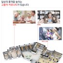 동해아이파크경로당 이미지