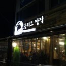 올리브장작 이미지