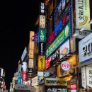 도쿄시장 수원역점 이미지